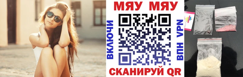 Продажа наркотиков Кувшиново Alpha PVP 