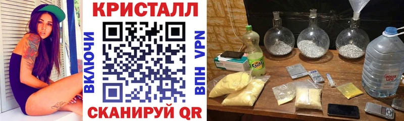 Амфетамин 97%  Кувшиново 