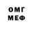 МЕТАДОН белоснежный Gogi_Gog