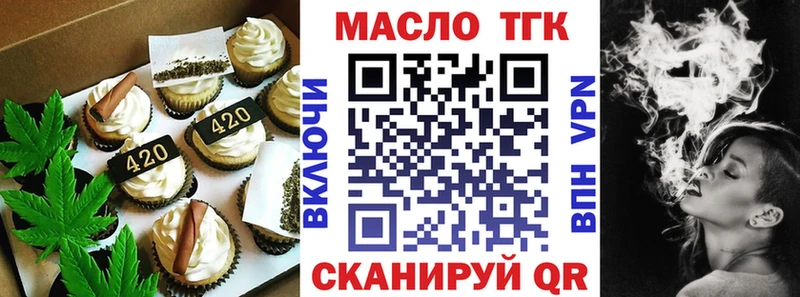 Еда ТГК конопля  цена   Кувшиново 