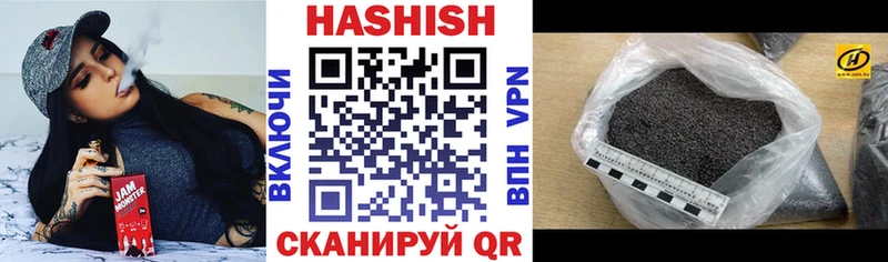 ГАШИШ hashish Кувшиново
