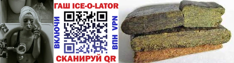 Гашиш гашик  Кувшиново 