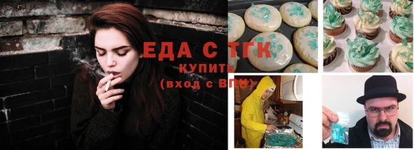 меф VHQ Белокуриха
