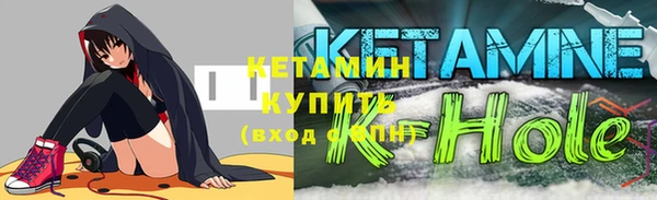 меф VHQ Белокуриха