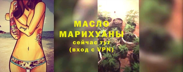 меф VHQ Белокуриха