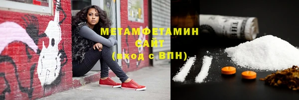 меф VHQ Белокуриха