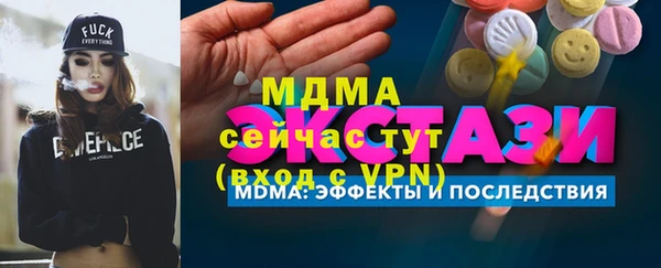 меф VHQ Белокуриха