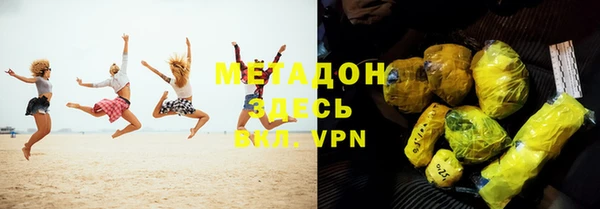 альфа пвп Беломорск