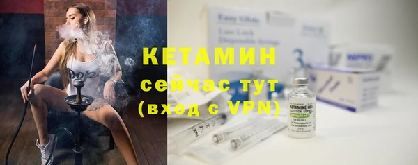 меф VHQ Белокуриха
