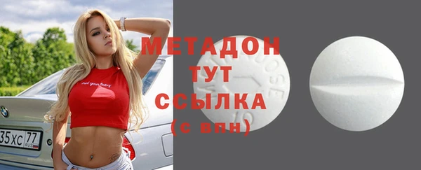 меф VHQ Белокуриха