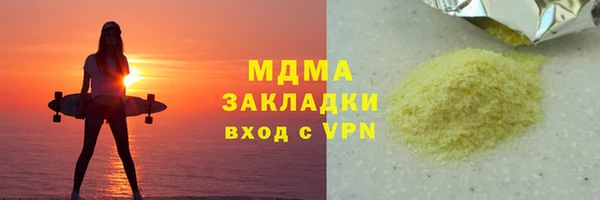 меф VHQ Белокуриха