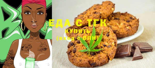 альфа пвп Беломорск