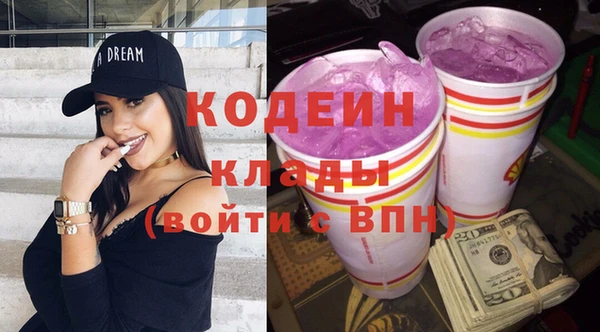 меф VHQ Белокуриха