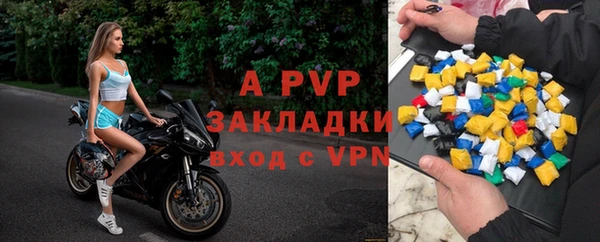 альфа пвп Беломорск