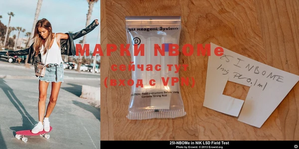 меф VHQ Белокуриха