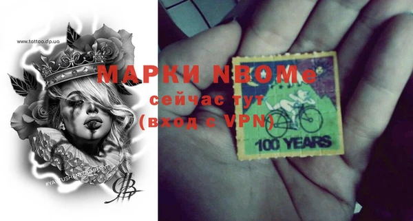меф VHQ Белокуриха