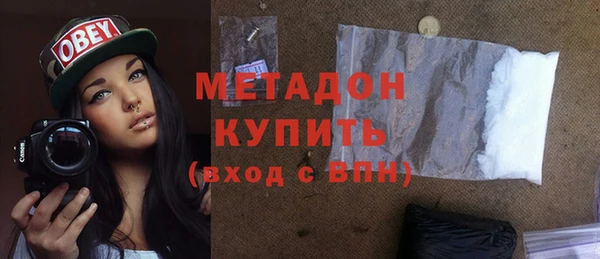 меф VHQ Белокуриха