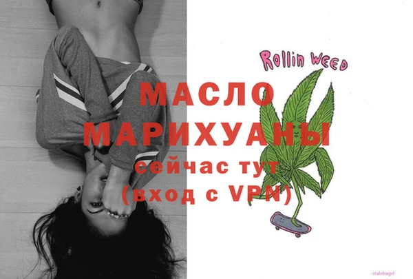 меф VHQ Белокуриха