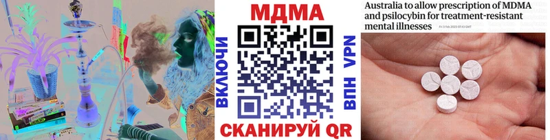 МДМА кристаллы Кувшиново