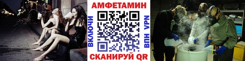 Первитин витя  магазин продажи   даркнет телеграм  Кувшиново 