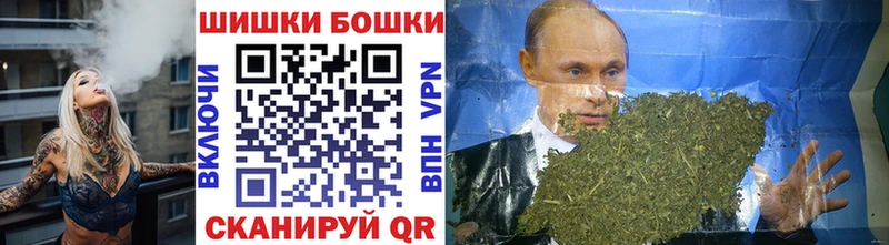 наркошоп  Кувшиново  Бошки марихуана Amnesia 